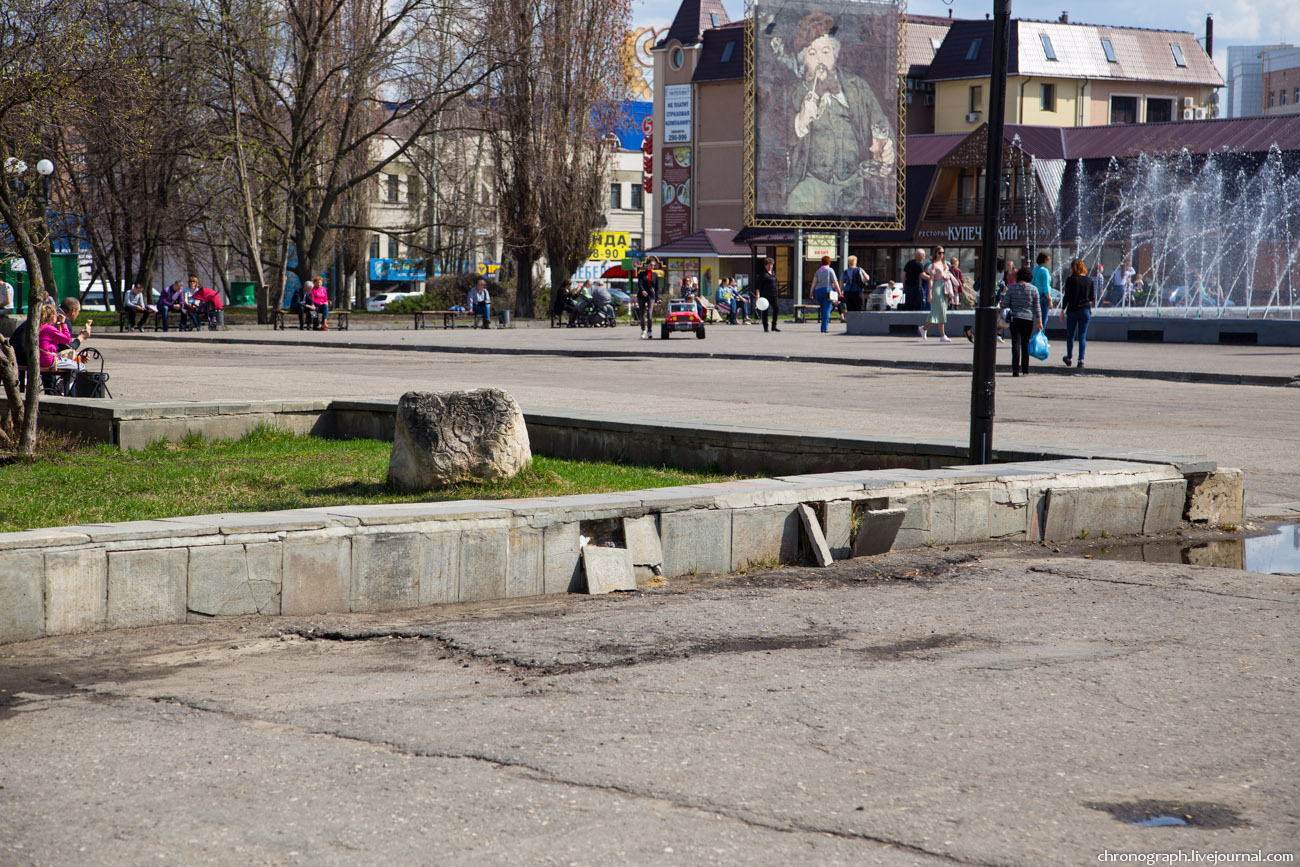 Penza